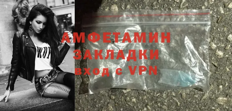 Amphetamine 97%  как найти   Эртиль 